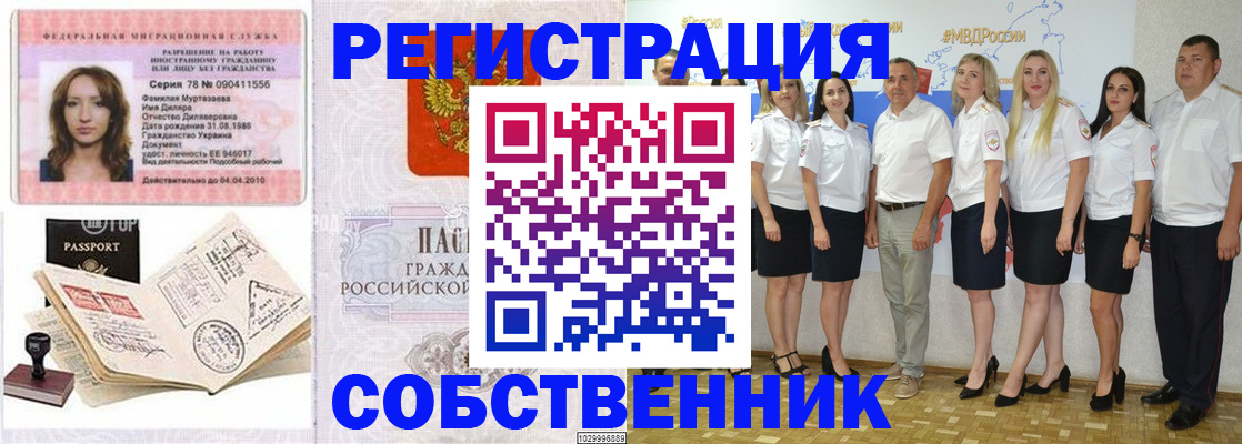 временная регистрация госуслуги в Костомукше